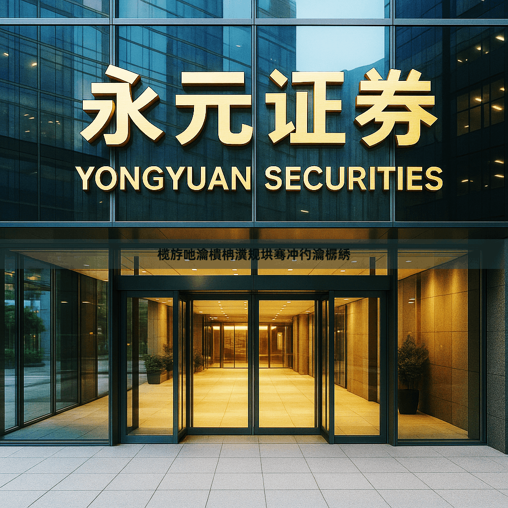 榄斿吔瀹樻柟瀵规垬骞冲彴瀹樼綉