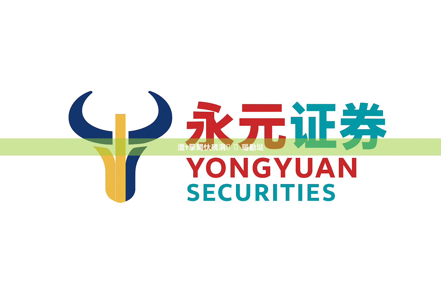 澶т箰閫忕殑涓瑙勫垯