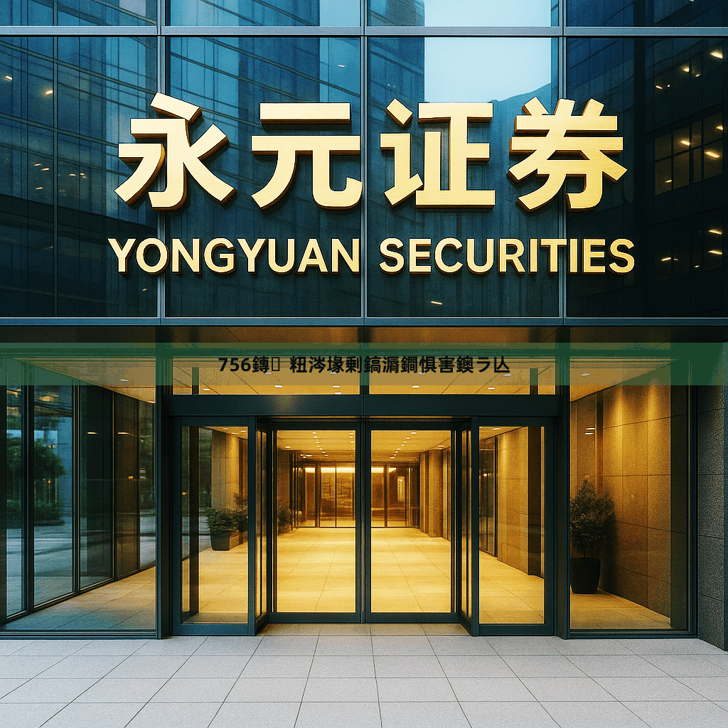 756鏄粈涔堟剰鎬漘鐧惧害鐭ラ亾